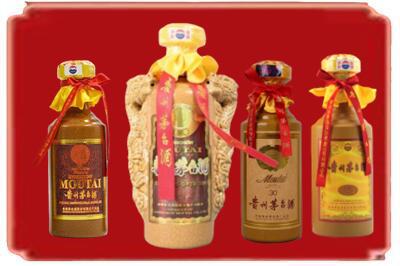 攀枝花烟酒回收年份茅台酒.jpg