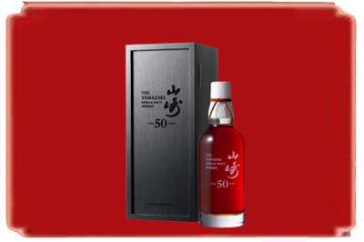 攀枝花烟酒回收山崎洋酒.jpg